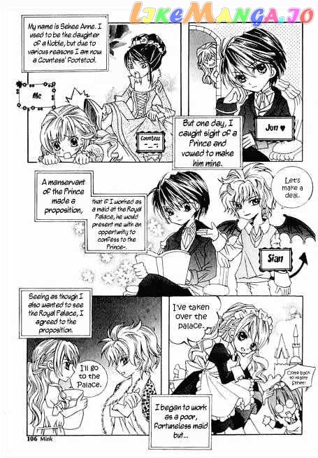 A Kiss To My Prince Chapter 4 - page 3