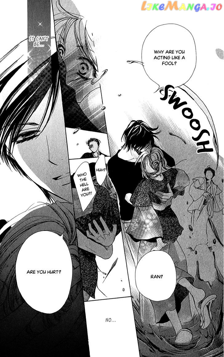 Anata no Mune ni Kaeru Hi made chapter 1 - page 12