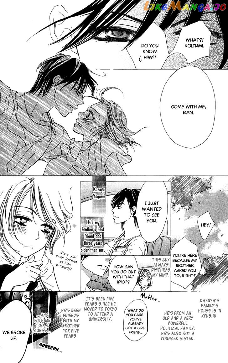 Anata no Mune ni Kaeru Hi made chapter 1 - page 16