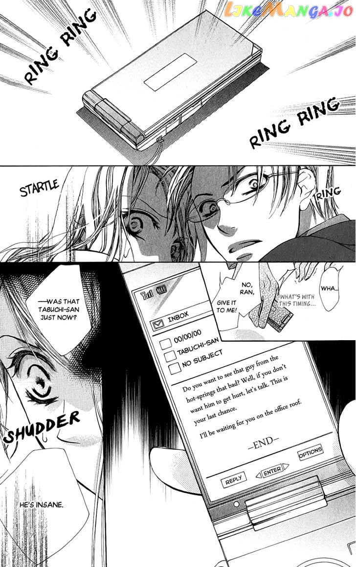 Anata no Mune ni Kaeru Hi made chapter 1 - page 34