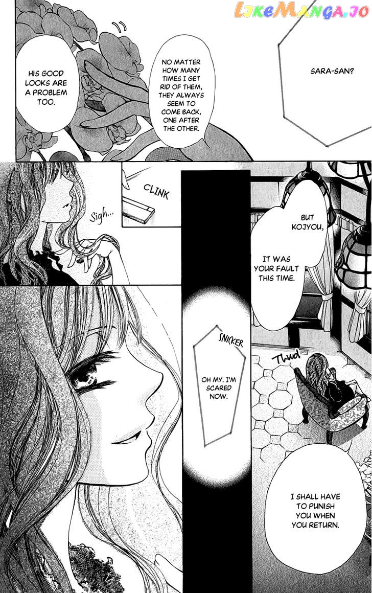 Anata no Mune ni Kaeru Hi made chapter 1 - page 43