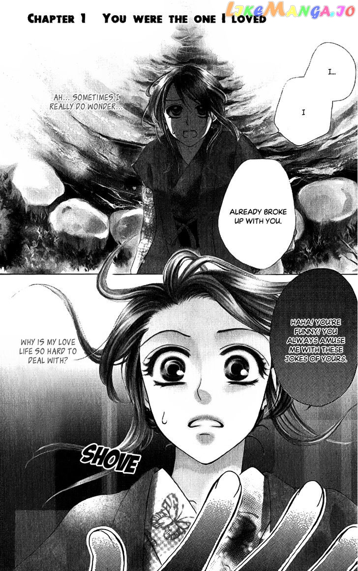 Anata no Mune ni Kaeru Hi made chapter 1 - page 5