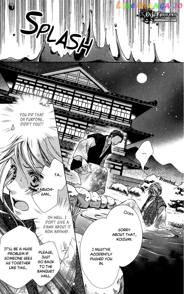Anata no Mune ni Kaeru Hi made chapter 1 - page 8