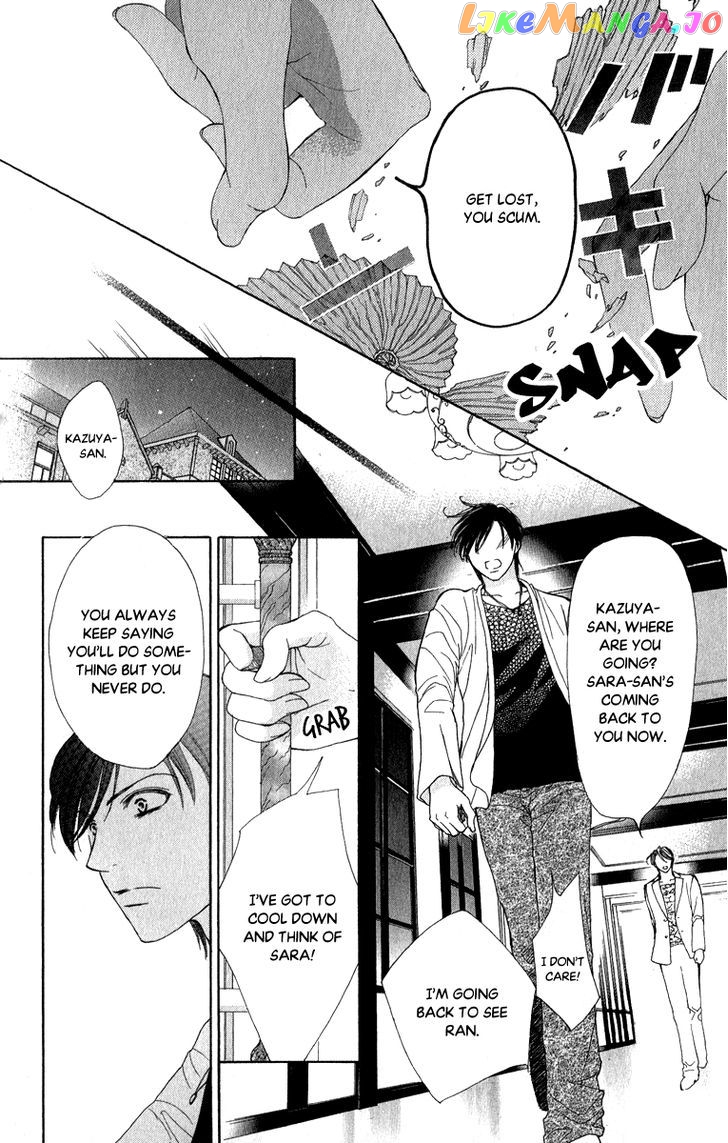 Anata no Mune ni Kaeru Hi made chapter 4 - page 13