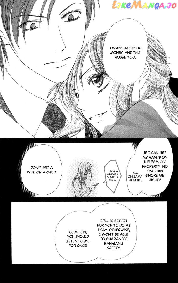 Anata no Mune ni Kaeru Hi made chapter 4 - page 23