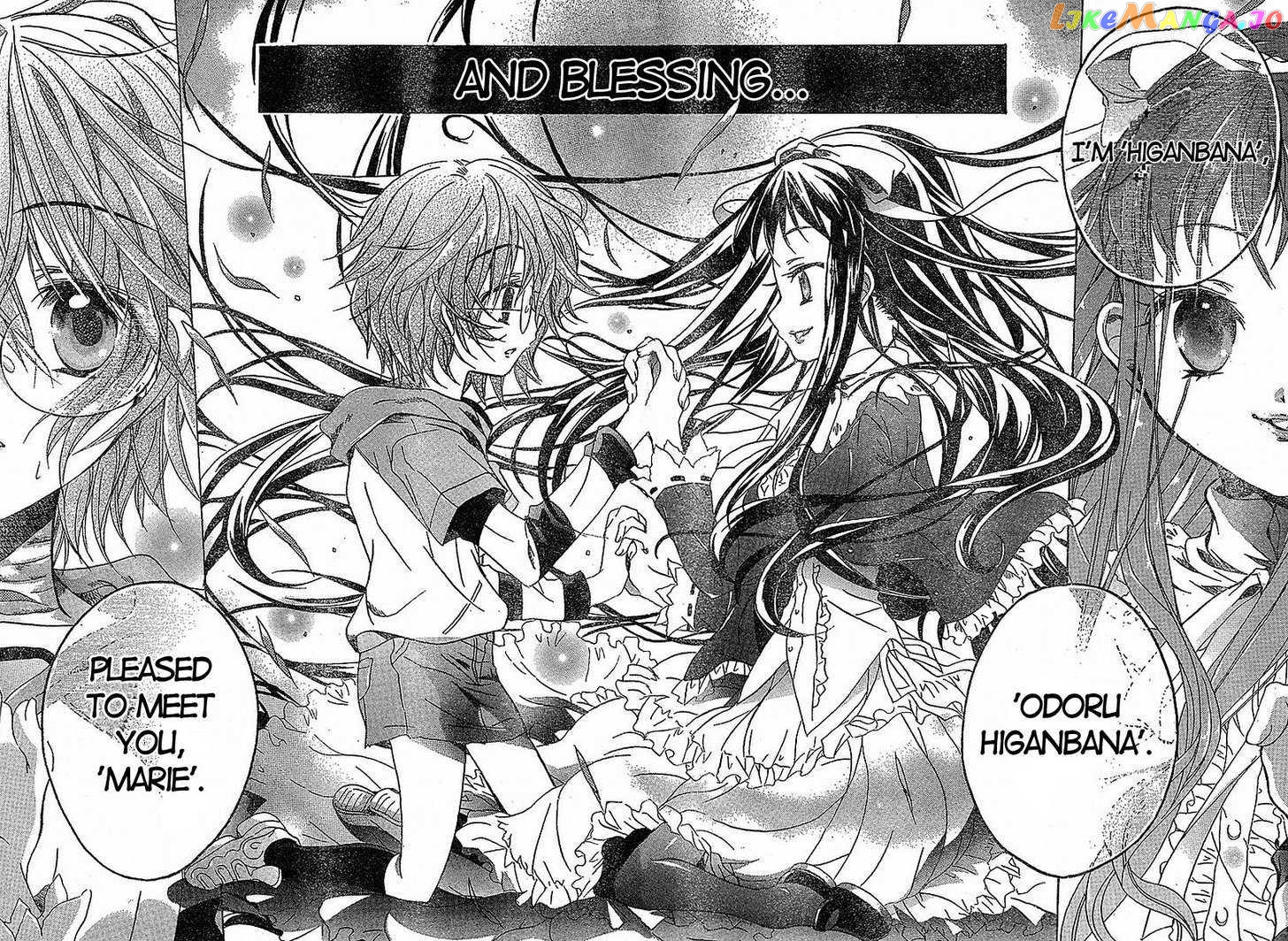 Higanbana no Saku Yoru ni chapter 0 - page 6