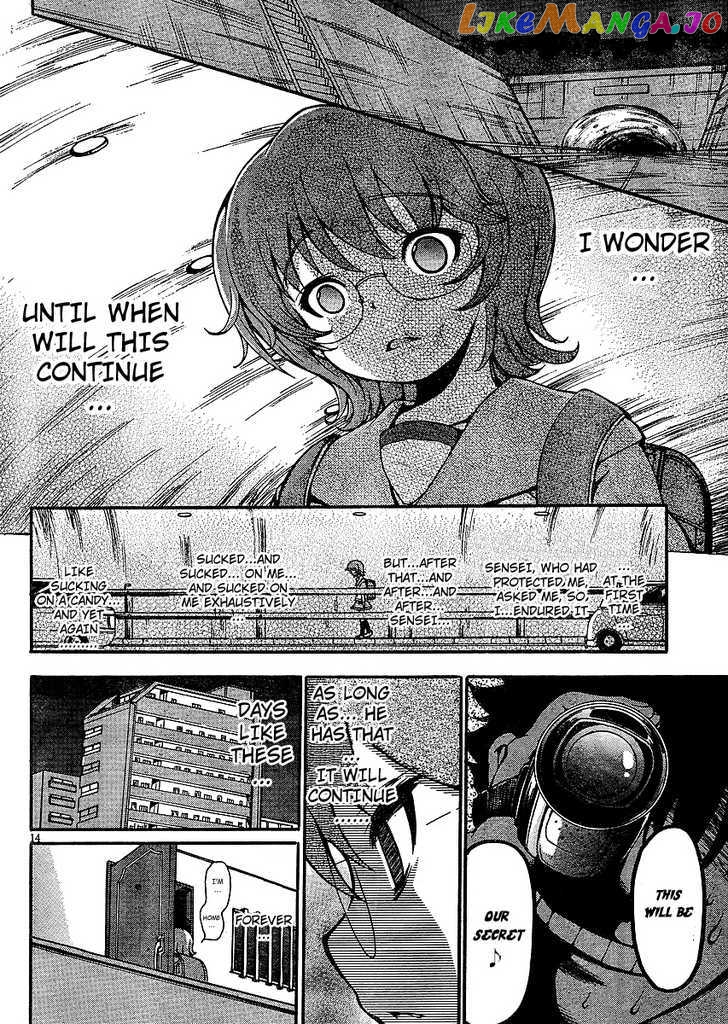 Higanbana no Saku Yoru ni chapter 1 - page 16