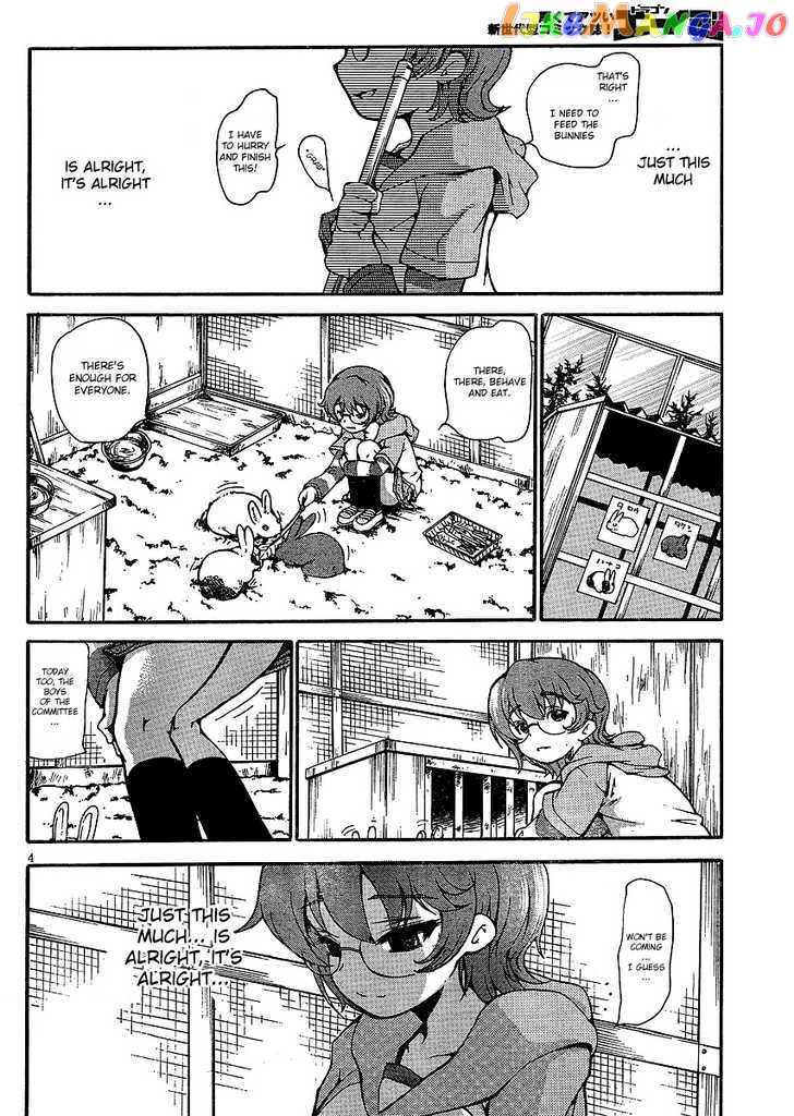 Higanbana no Saku Yoru ni chapter 1 - page 7