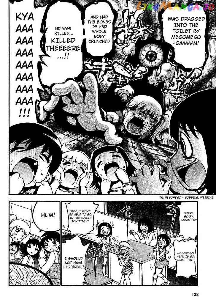 Higanbana no Saku Yoru ni chapter 2 - page 5