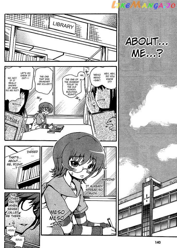 Higanbana no Saku Yoru ni chapter 2 - page 7