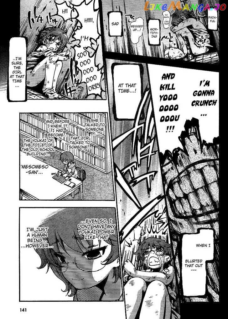 Higanbana no Saku Yoru ni chapter 2 - page 8