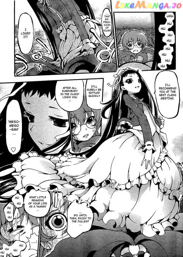 Higanbana no Saku Yoru ni chapter 3 - page 3