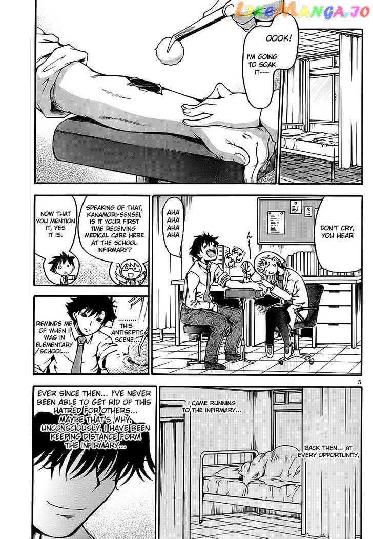Higanbana no Saku Yoru ni chapter 6 - page 5