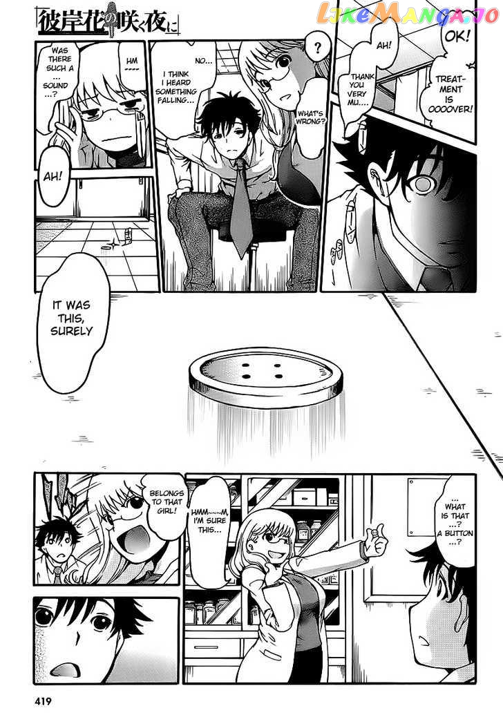 Higanbana no Saku Yoru ni chapter 6 - page 7
