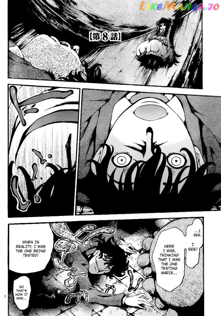 Higanbana no Saku Yoru ni chapter 8 - page 3