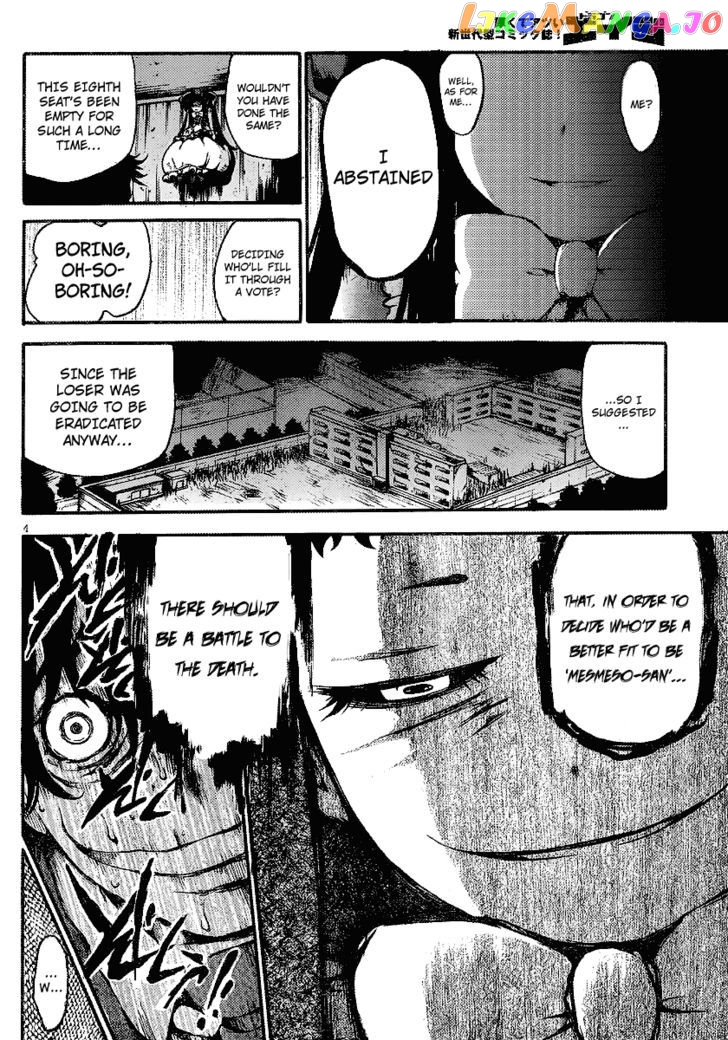Higanbana no Saku Yoru ni chapter 8 - page 5