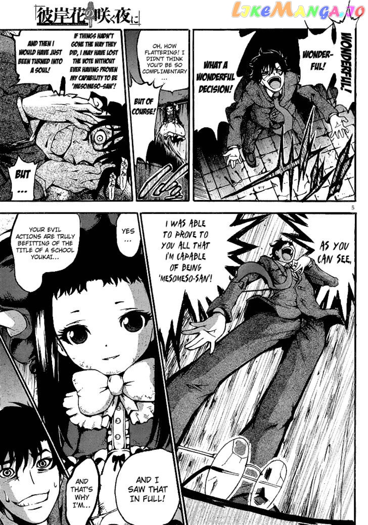Higanbana no Saku Yoru ni chapter 8 - page 6