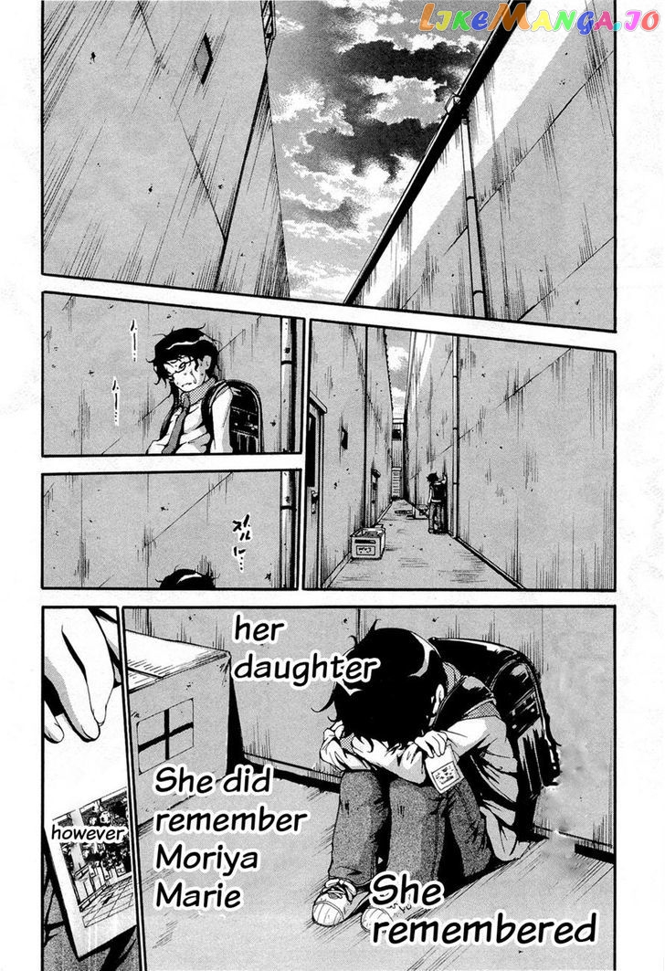Higanbana no Saku Yoru ni chapter 12 - page 16
