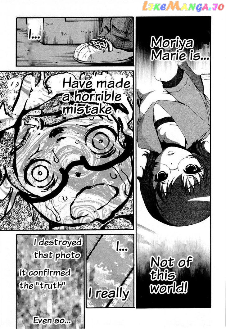 Higanbana no Saku Yoru ni chapter 12 - page 17