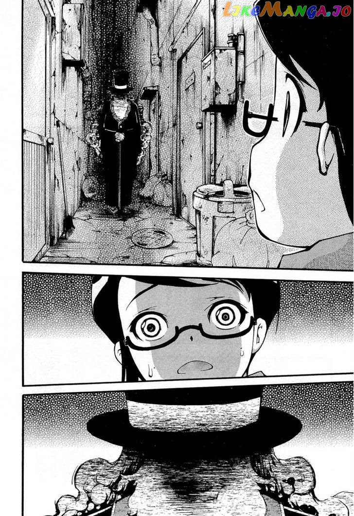 Higanbana no Saku Yoru ni chapter 12 - page 24