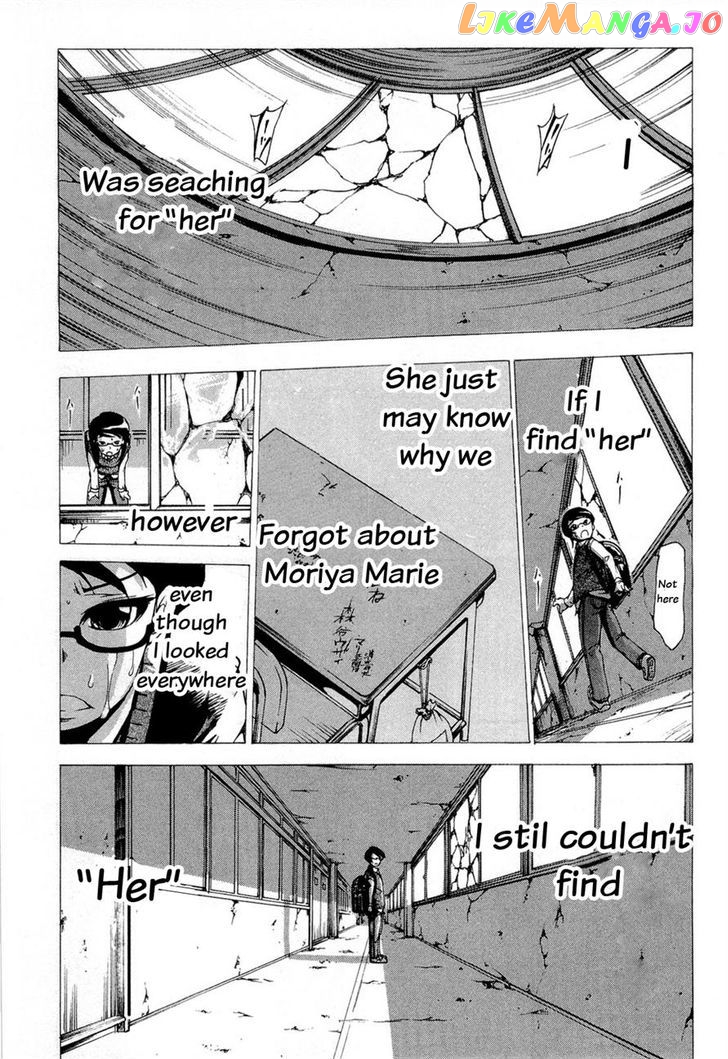 Higanbana no Saku Yoru ni chapter 12 - page 3