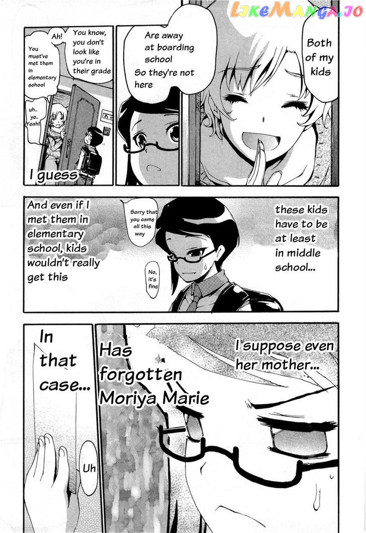 Higanbana no Saku Yoru ni chapter 12 - page 7