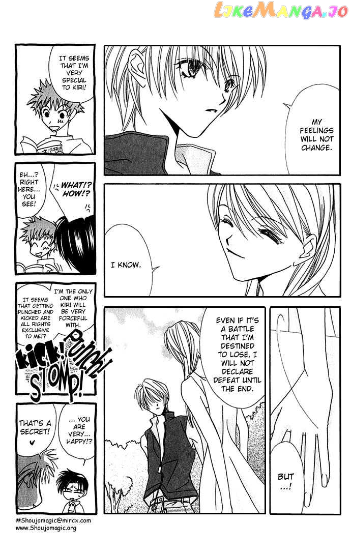 Never Give Up! chapter 17 - page 23