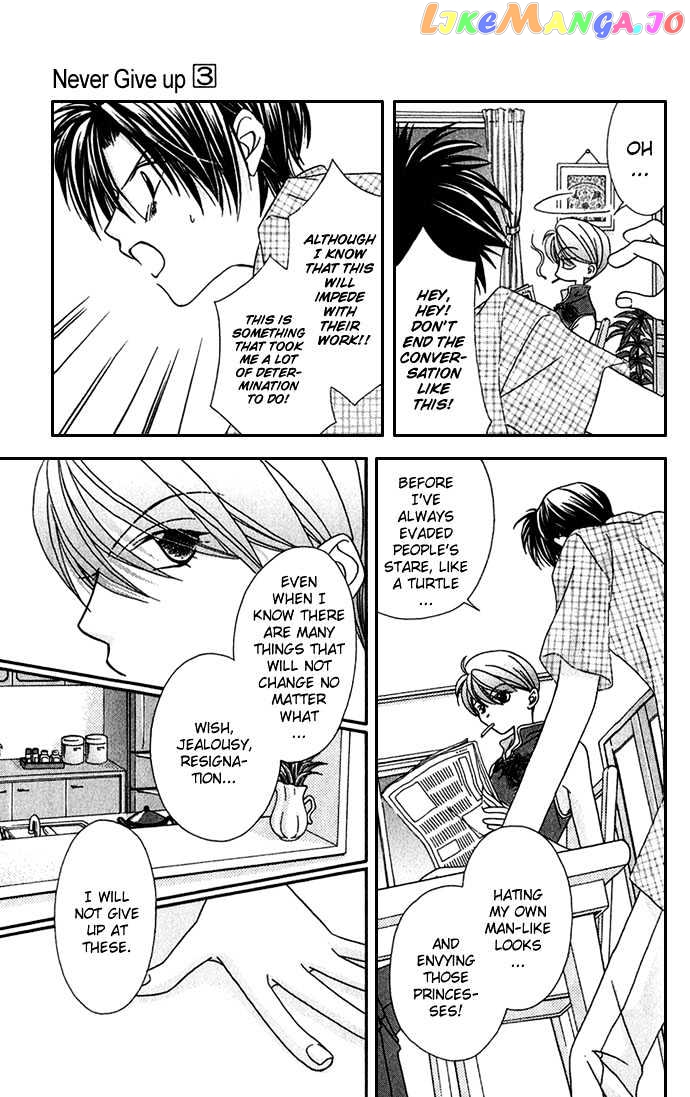 Never Give Up! chapter 18 - page 12