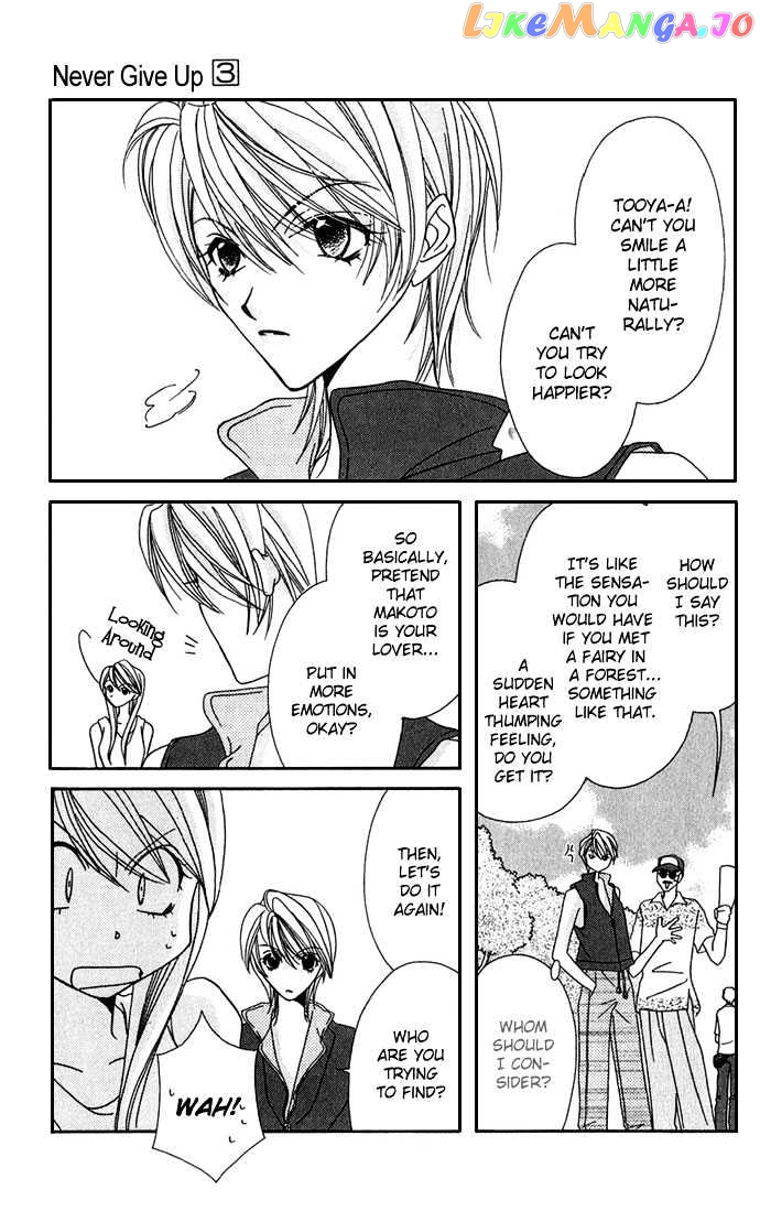 Never Give Up! chapter 18 - page 24