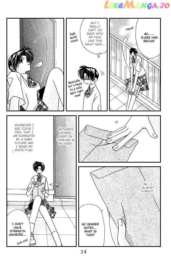 Never Give Up! chapter 19 - page 24