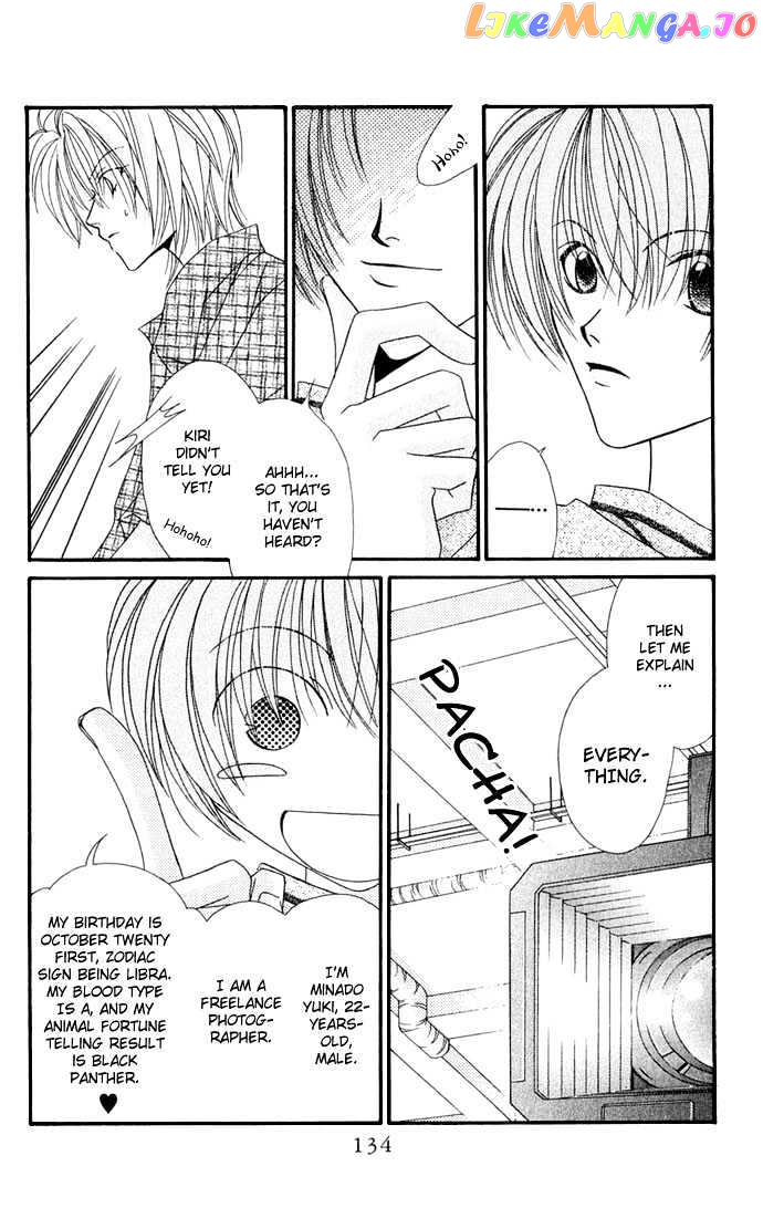 Never Give Up! chapter 23 - page 8