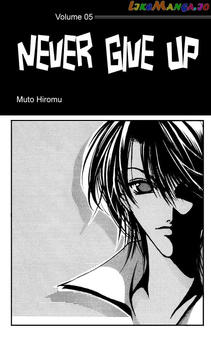 Never Give Up! chapter 25 - page 3