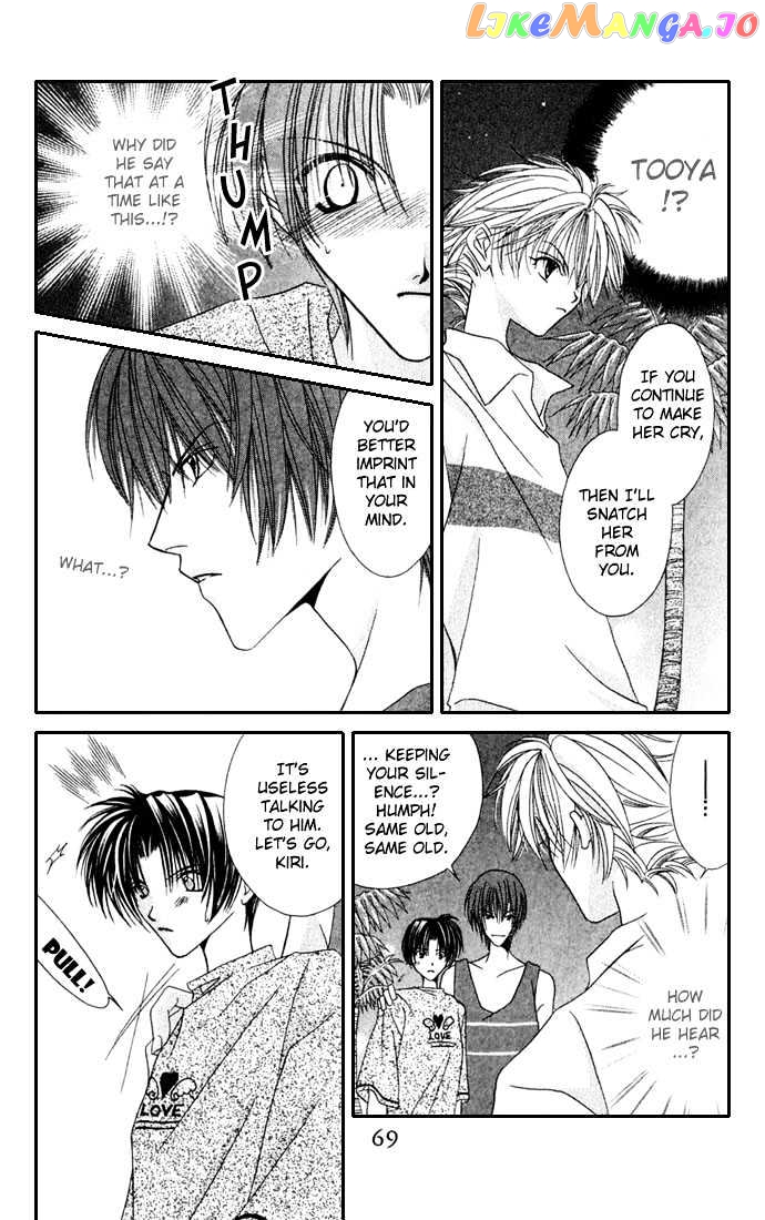 Never Give Up! chapter 27 - page 5