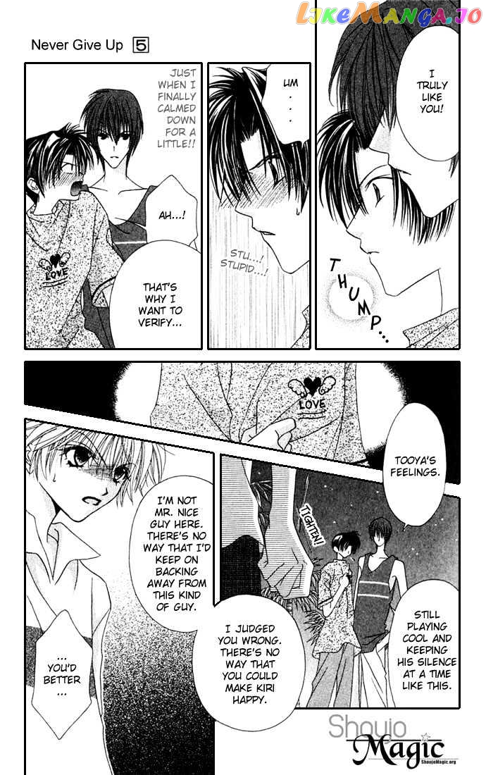 Never Give Up! chapter 27 - page 7