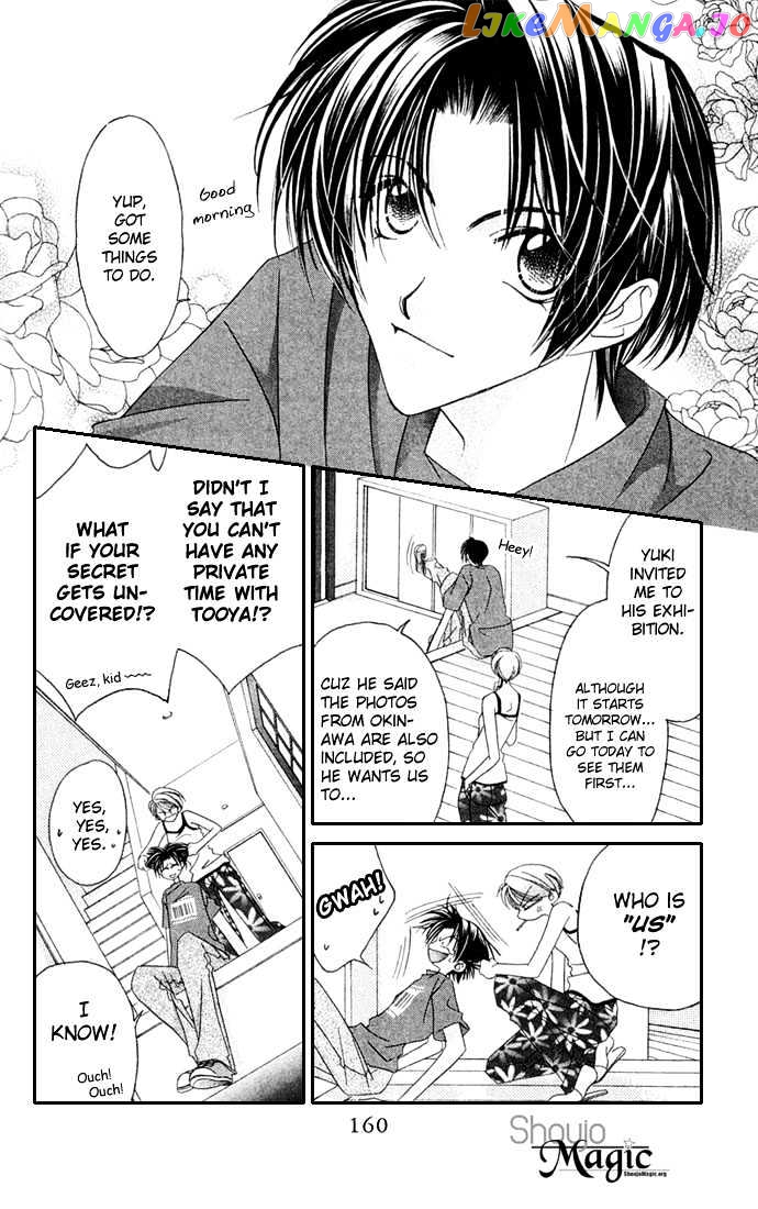 Never Give Up! chapter 30 - page 6