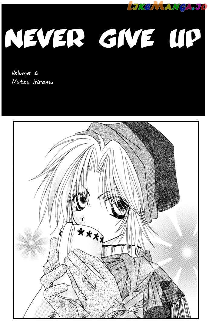 Never Give Up! chapter 31 - page 4