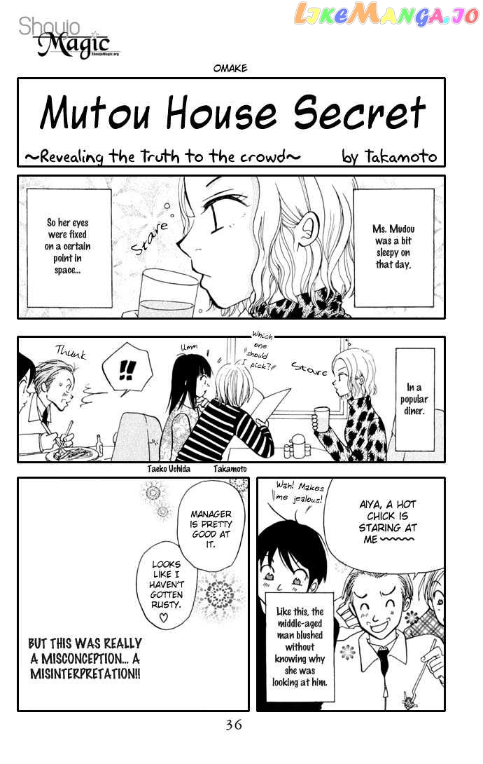 Never Give Up! chapter 32 - page 4