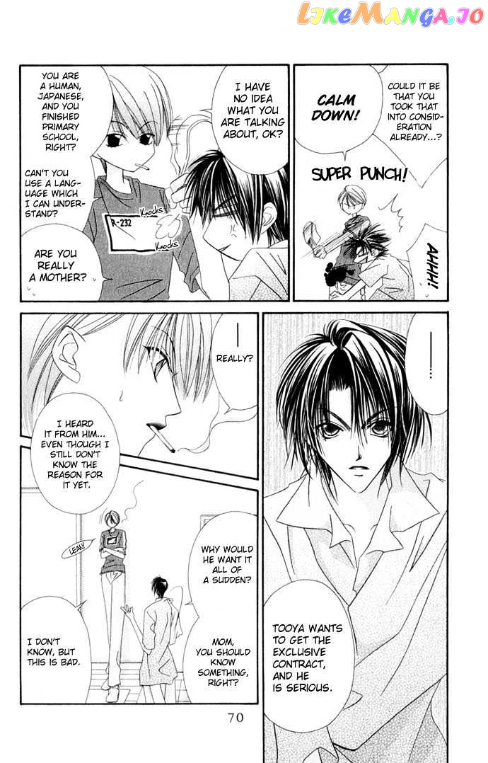 Never Give Up! chapter 33 - page 6