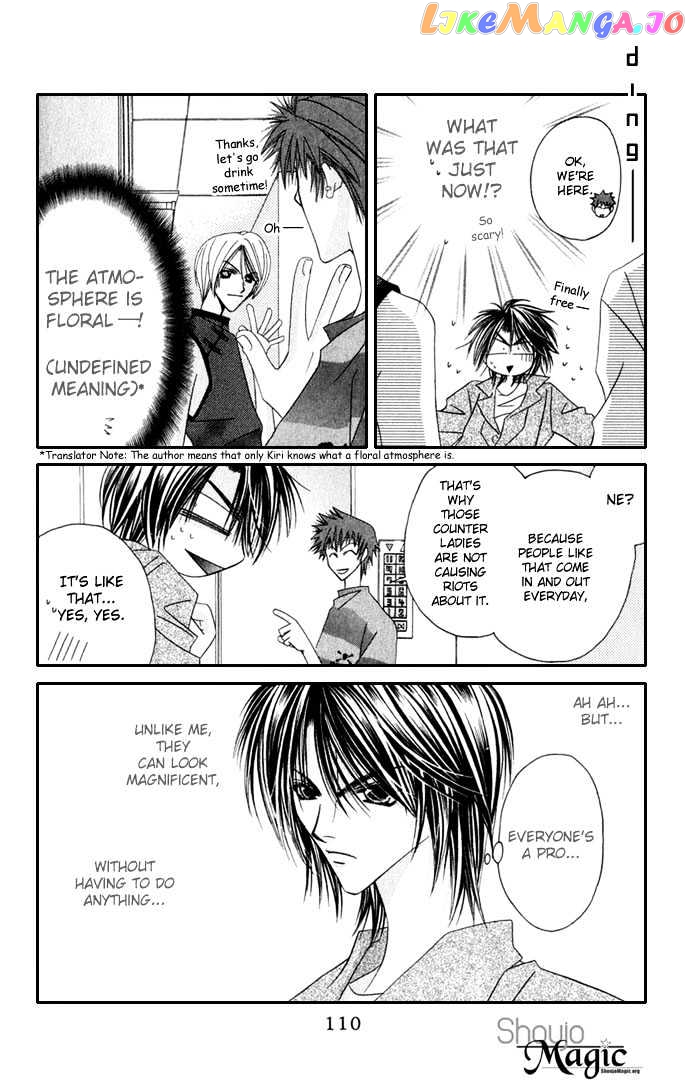 Never Give Up! chapter 34 - page 16