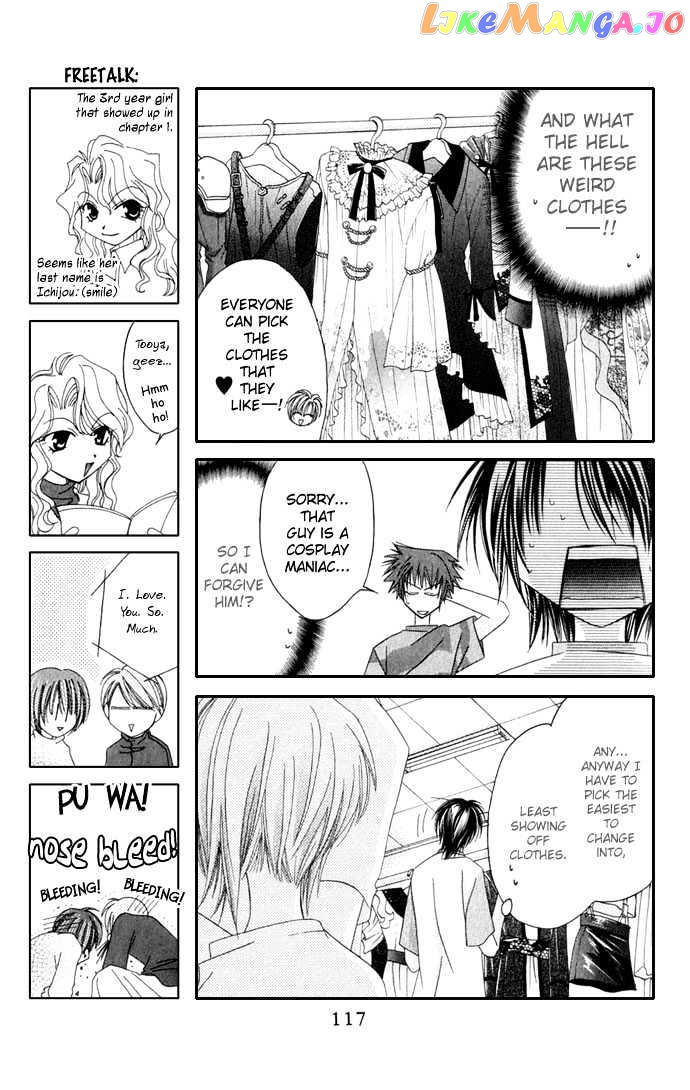 Never Give Up! chapter 34 - page 23
