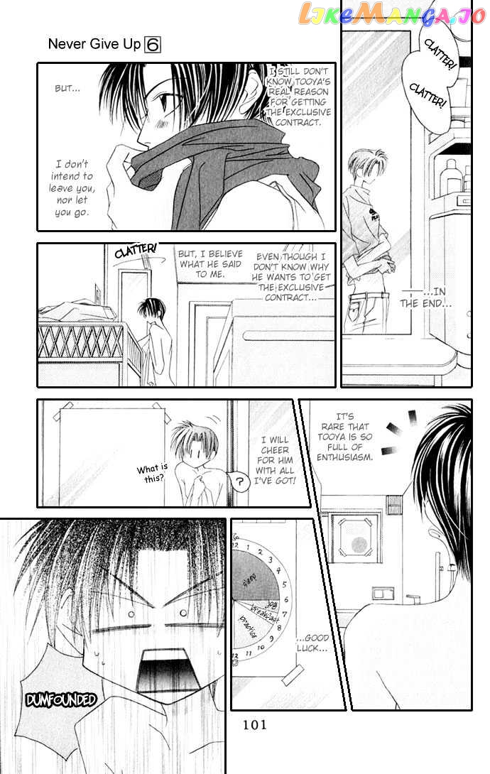 Never Give Up! chapter 34 - page 7