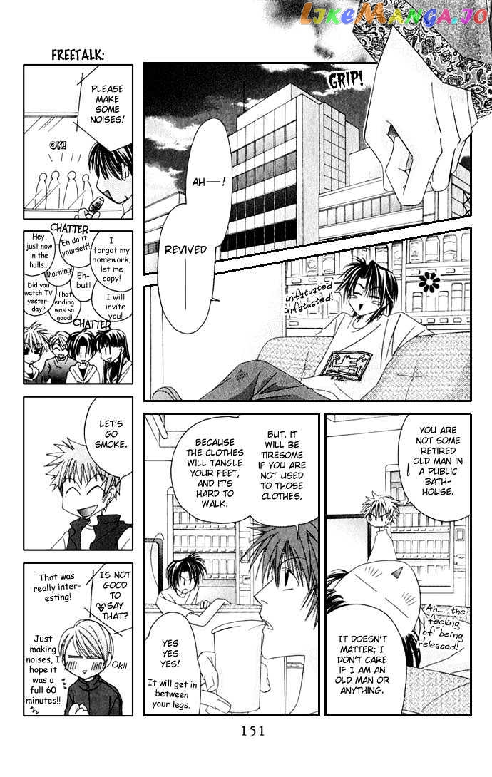 Never Give Up! chapter 35 - page 25