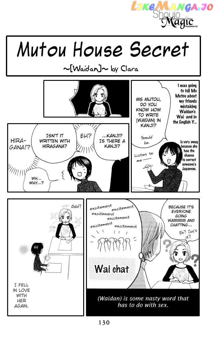 Never Give Up! chapter 35 - page 4