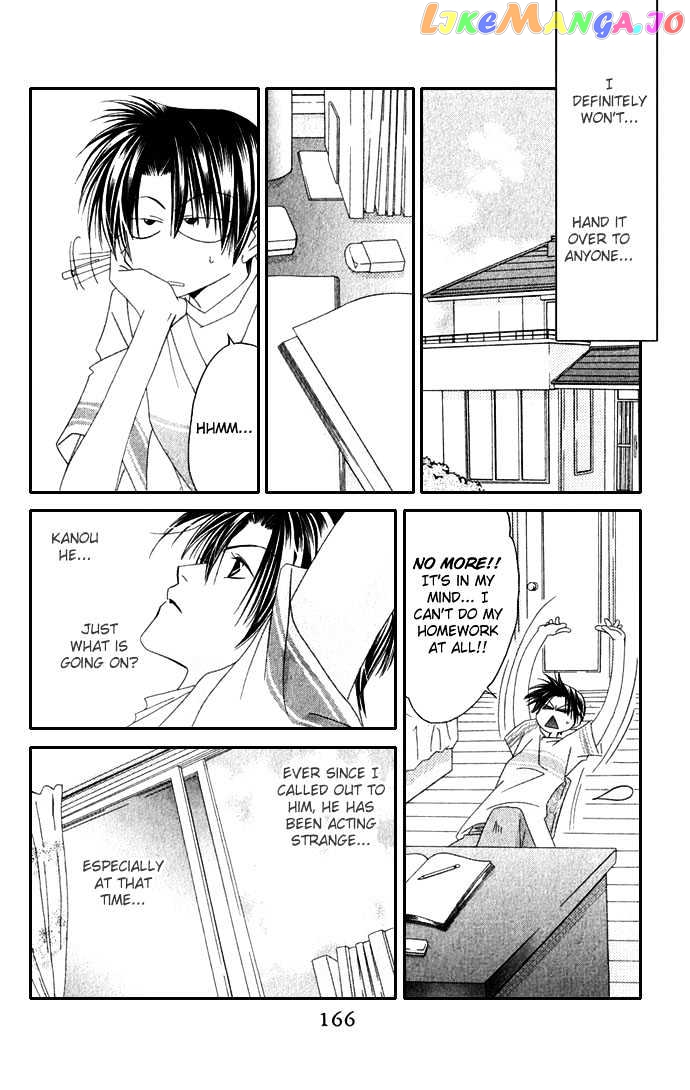 Never Give Up! chapter 36 - page 8