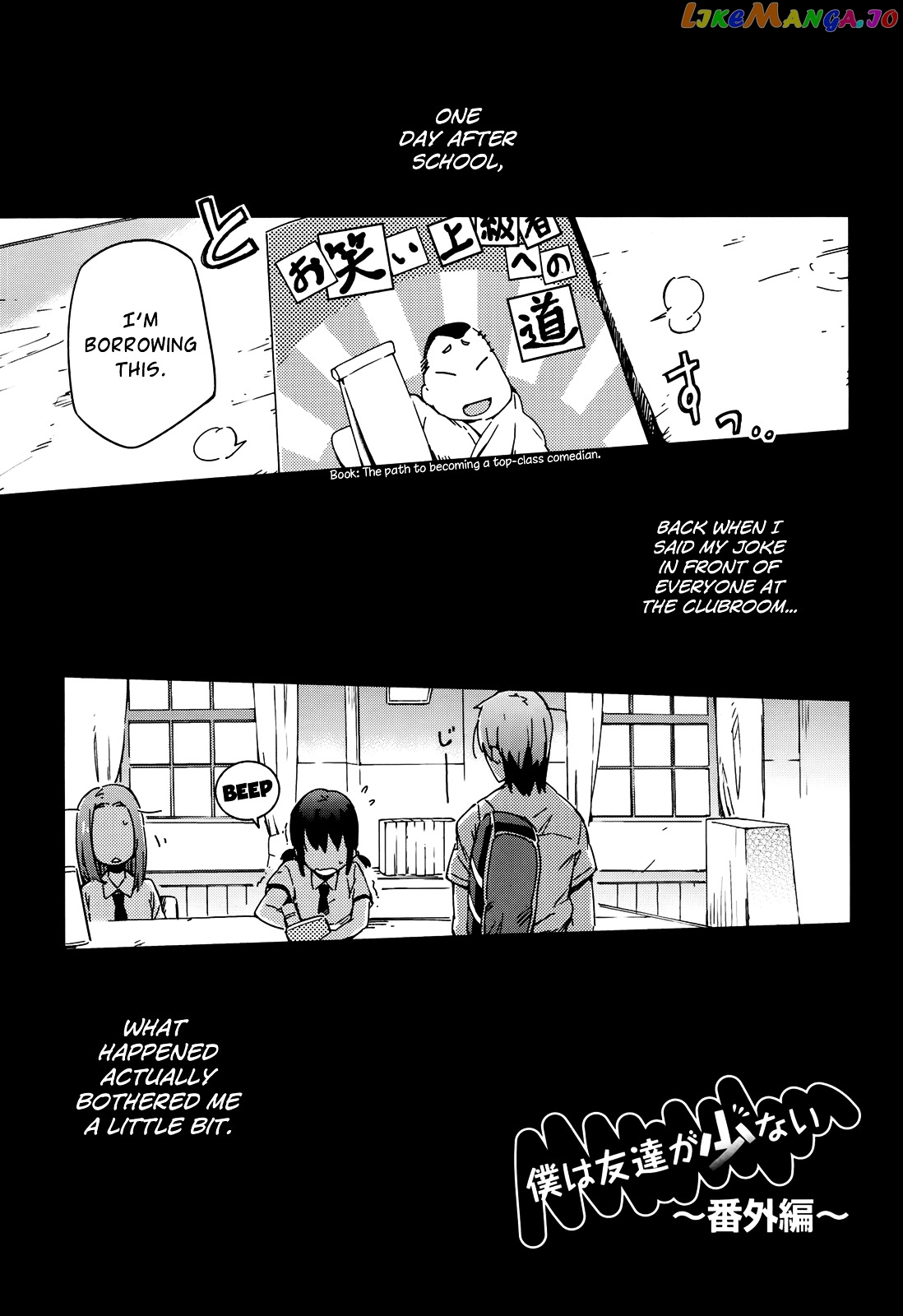 Boku Wa Tomodachi Ga Sukunai Plus chapter 14 - page 23