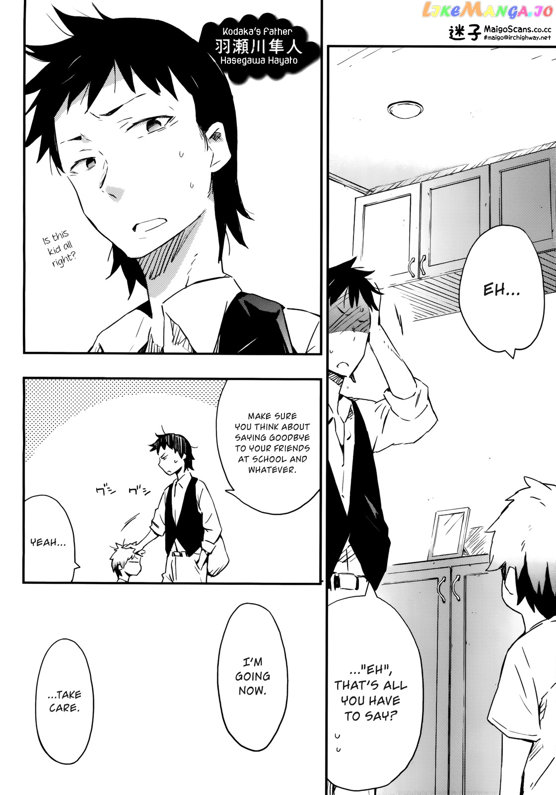 Boku Wa Tomodachi Ga Sukunai Plus chapter 25 - page 2