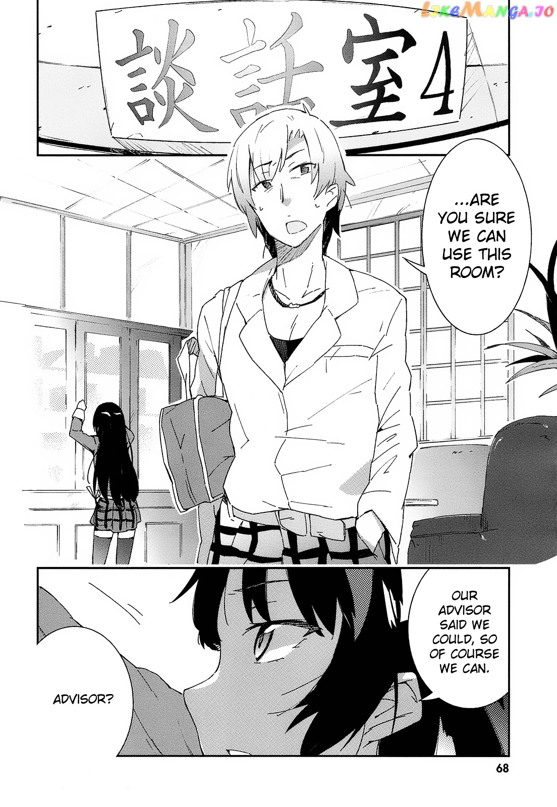 Boku Wa Tomodachi Ga Sukunai Plus chapter 2 - page 2