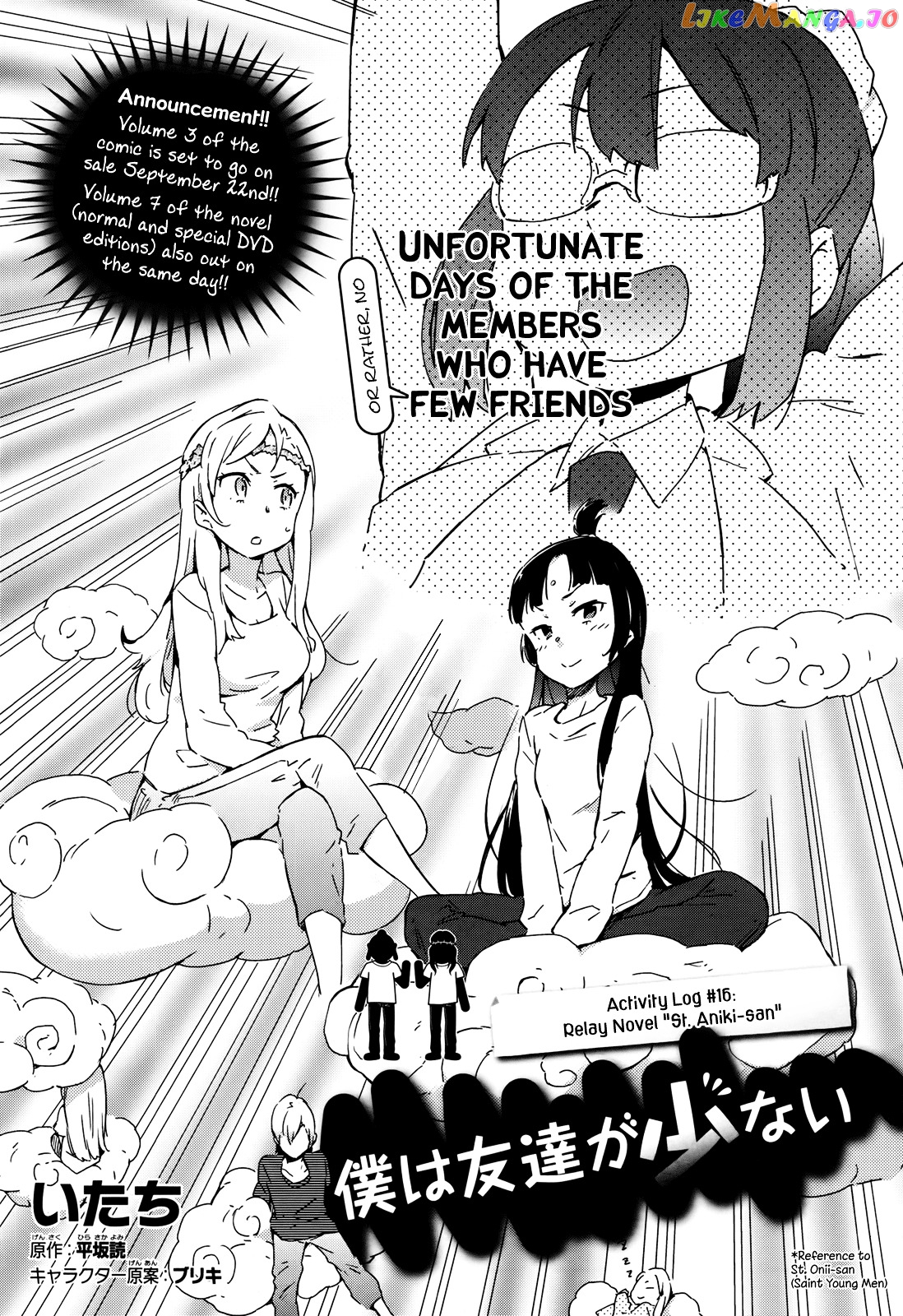 Boku Wa Tomodachi Ga Sukunai Plus chapter 16 - page 2
