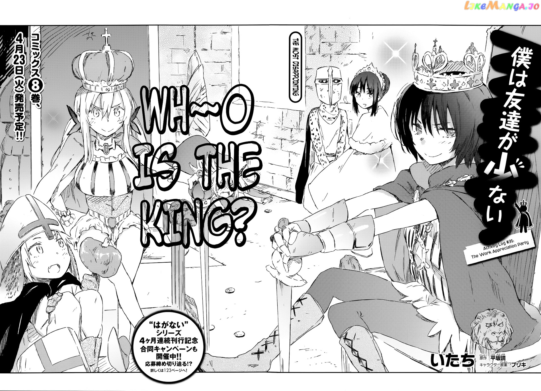 Boku Wa Tomodachi Ga Sukunai Plus chapter 35 - page 2