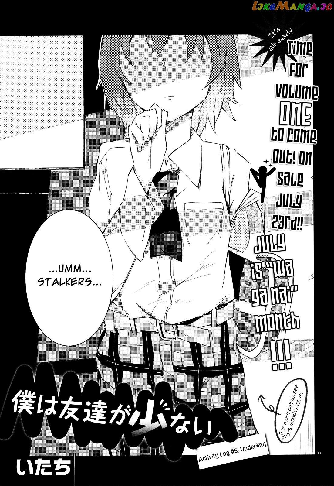 Boku Wa Tomodachi Ga Sukunai Plus chapter 5 - page 3